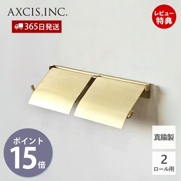 役立つこと美×御前上等感 すっきり納める Echo続きもの