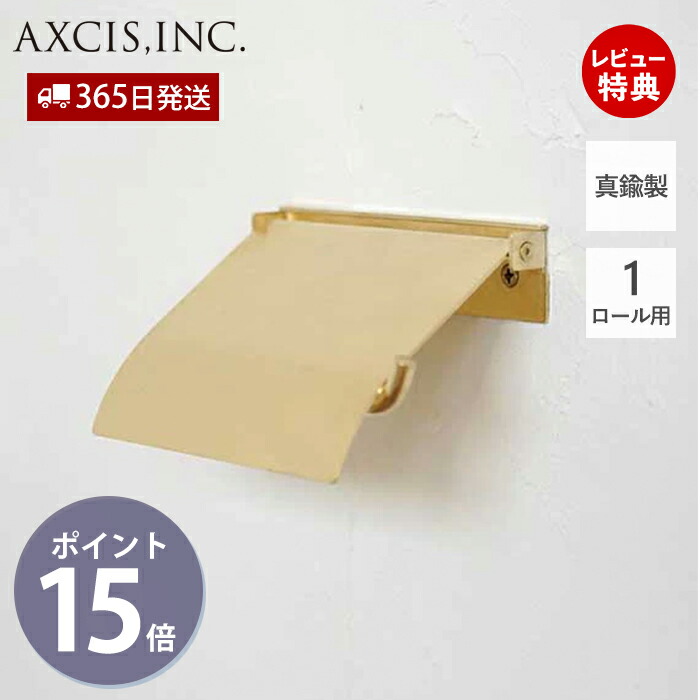 役立つこと美×御前上等感 すっきり納める Echo続きもの