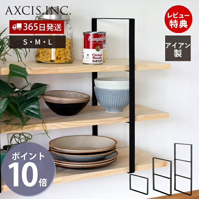 楽天市場】【365日出荷&当店限定特典付】アイアン スクエア ウォール