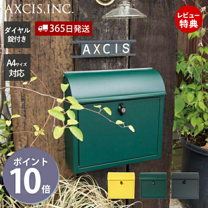 役立つこと美×御前上等感 すっきり納める Echo続きもの