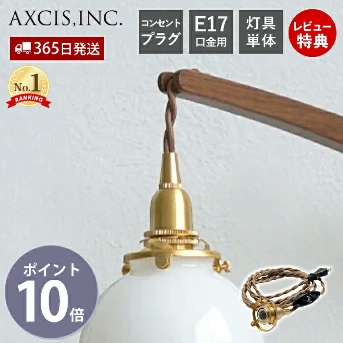 役立つこと美×御前上等感 すっきり納める Echo続きもの