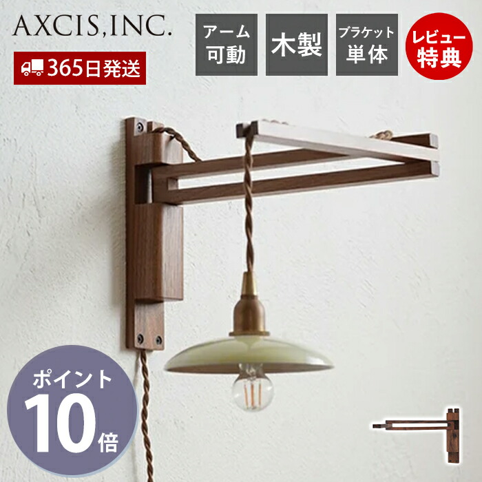 天井、壁掛ブラケット Amazon | SPIEA プロジェクタースクリーン ブラケット 壁掛け金具