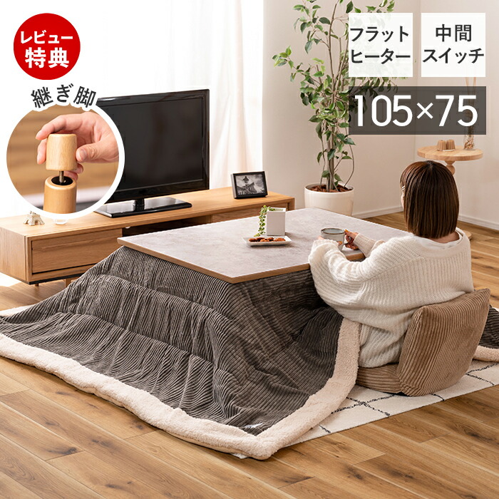 楽天市場】【豪華特典2個付き】こたつ こたつテーブル 長方形 大理石