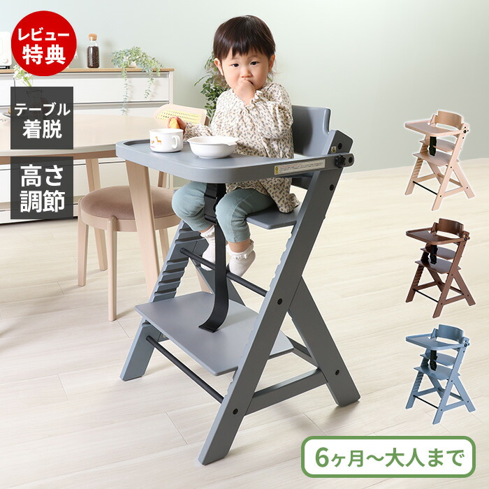 楽天市場】nuna ヌナ ハイチェア ザズ zaaz 5点式 ピューター お食事