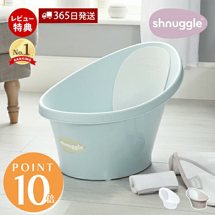 楽天市場】SKIP HOP スキップホップ ソフト シンクバス | ベビーバス