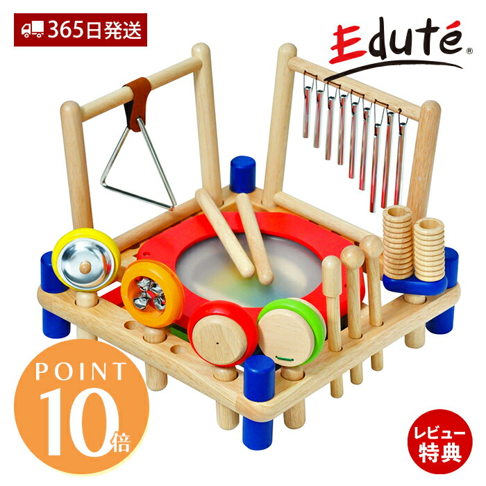 【楽天市場】【365日出荷&豪華特典2個付き】I'm TOY ミュージックステーション 楽器 おもちゃ 太鼓 木琴 プレゼント 知育 木の