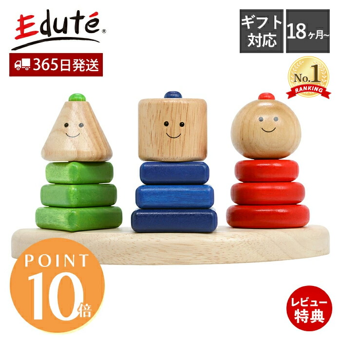 楽天市場】【365日出荷&当店限定特典付】ボイラ VOILA ジオトリオ