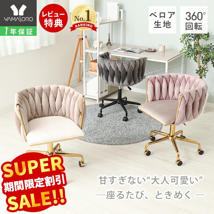 役立つこと美×御膳上等感 すっきり納める Echoつづき物