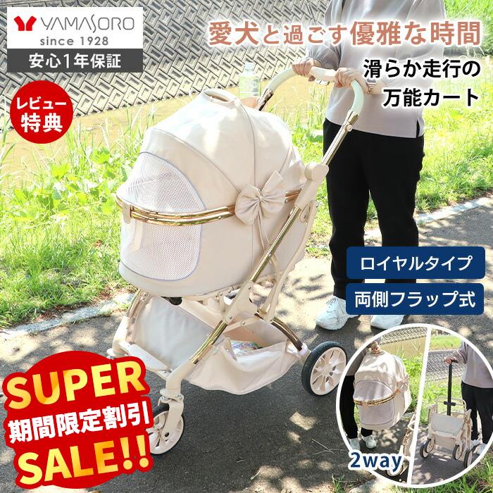 猛暑を乗り切る！持ち歩ける暑さ打つ手グッズ特集
