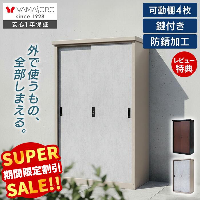 役立つこと美×御膳上等感 すっきり納める Echoつづき物