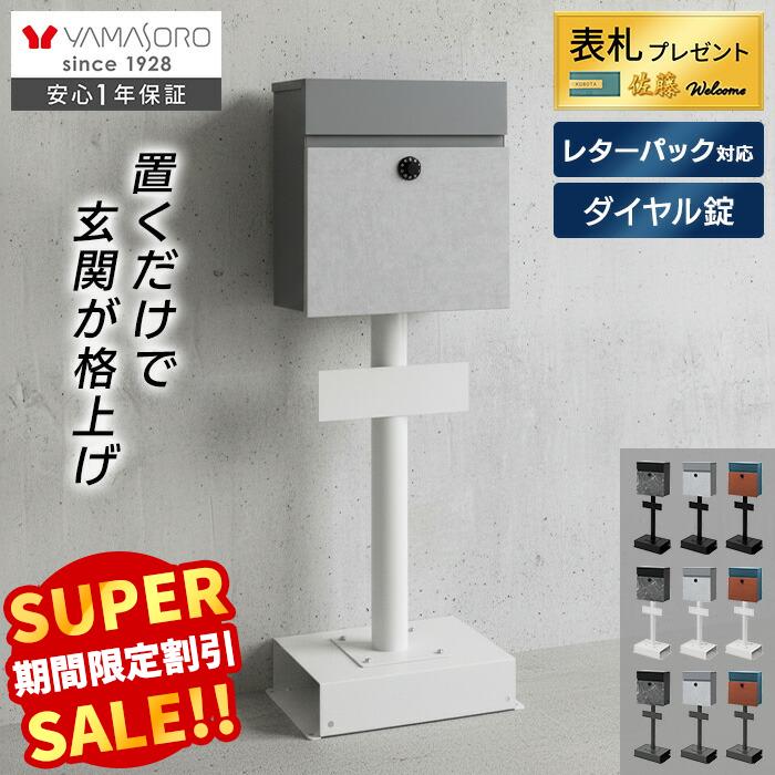 役立つこと美×御前上等感 すっきり納める Echo続きもの