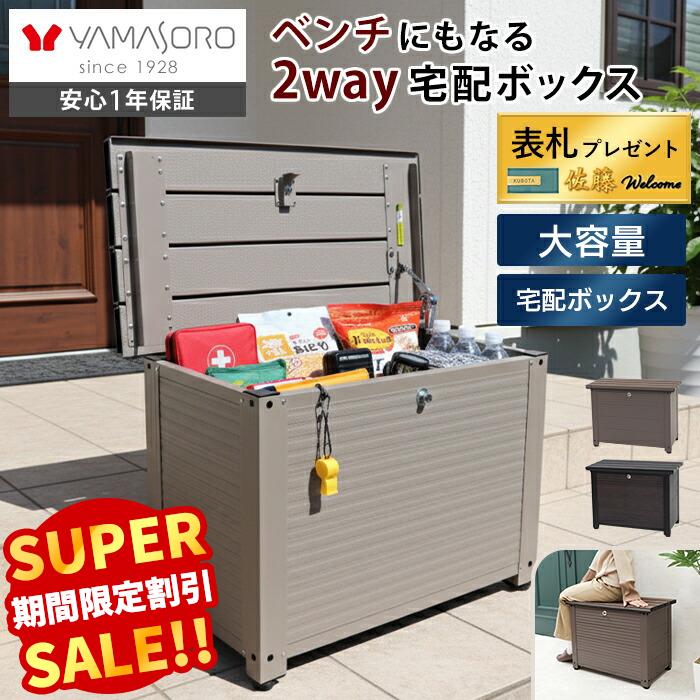 役立つこと美×御前上等感 すっきり納める Echo続きもの