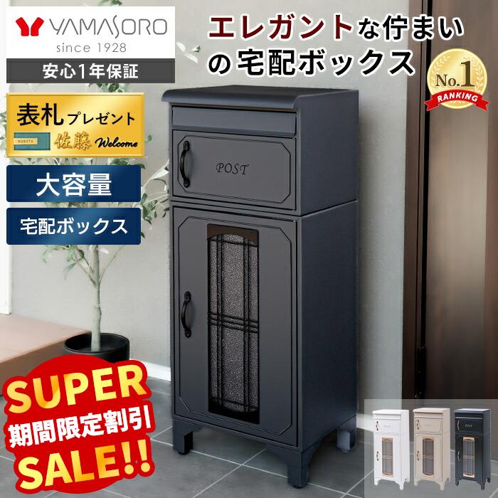 役立つこと美×御膳上等感 すっきり納める Echoつづき物