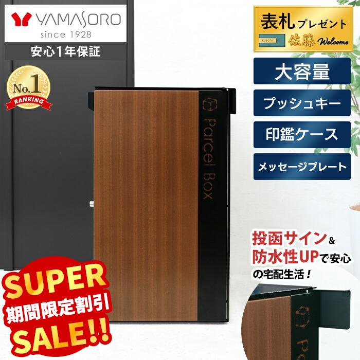 役立つこと美×御膳上等感 すっきり納める Echoつづき物