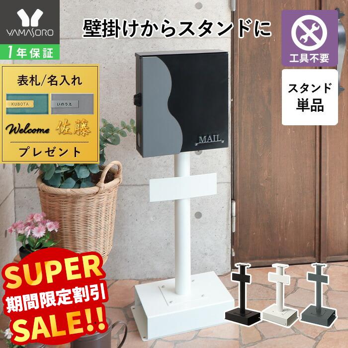 役立つこと美×御膳上等感 すっきり納める Echoつづき物