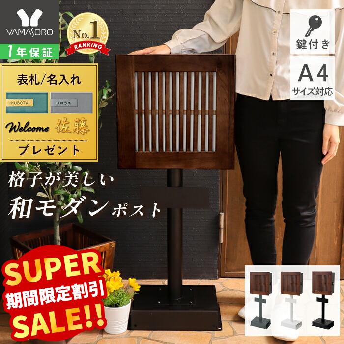 役立つこと美×御膳上等感 すっきり納める Echoつづき物