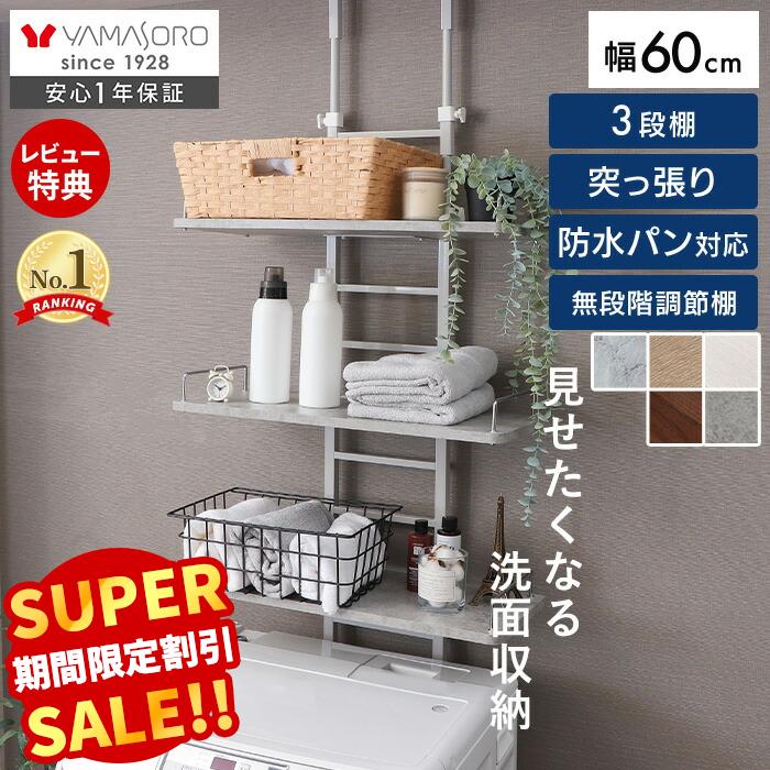 役立つこと美×御前上等感 すっきり納める Echo続きもの