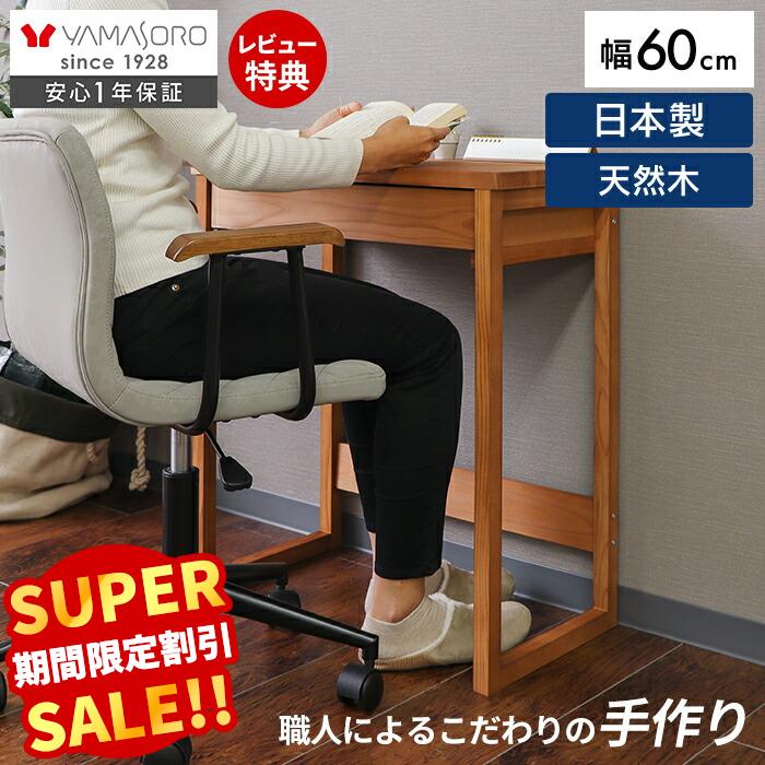 役立つこと美×御膳上等感 すっきり納める Echoつづき物