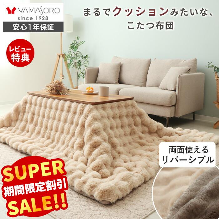 役立つこと美×御前上等感 すっきり納める Echo続きもの