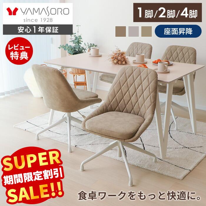 猛暑を乗り切る！持ち歩ける暑さ打つ手グッズ特集