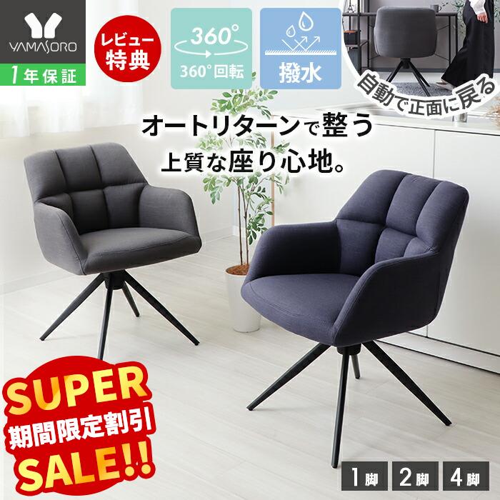 役立つこと美×御膳上等感 すっきり納める Echoつづき物