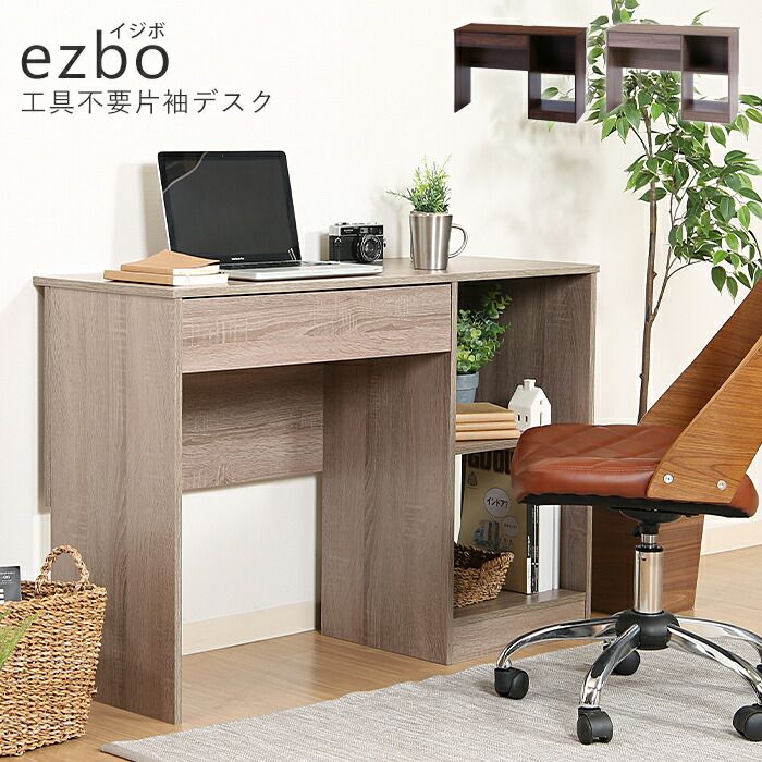 【1000円クーポン対象】【豪華特典2個付き】デスク 机 PCデスク リモートワーク 引き出し 組み立て 簡単 収納 インテリア コンパクト 北欧 リビング 110×40 シンプル かわいい ナチュラル ブラウン グレー 二人暮らし ファミリー 家族 新生活 8,982円