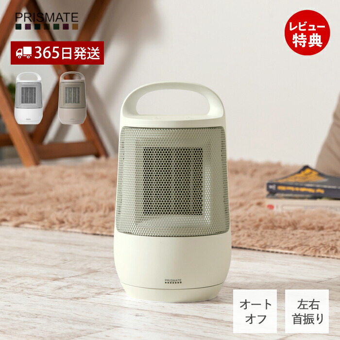 楽天市場】【最大1000円OFFクーポン発行中 12/26 11:59まで