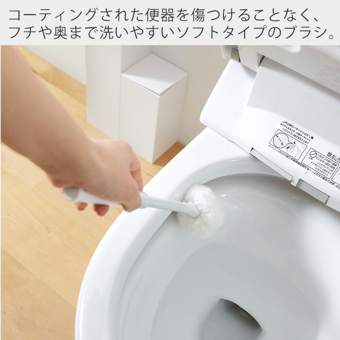 最大80%OFFクーポン トイレブラシ ソフト レットー RETTO おしゃれ ソフト素材 トイレ収納 収納ボックス 収納ケース付き 分解洗浄  トイレ掃除 軽量 衛生的 お手入れ簡単 日本製 シンプル ホワイト RETTB SW-PP 岩谷マテリアル qdtek.vn