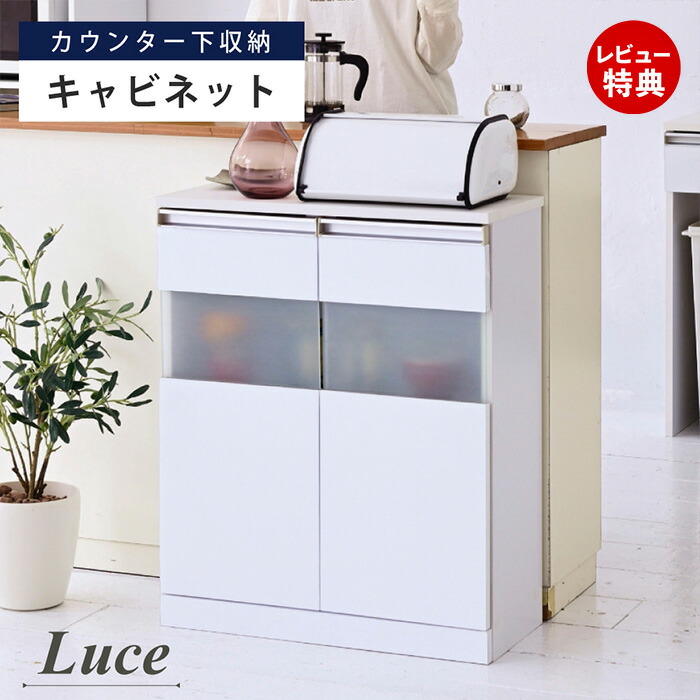 【豪華特典2個付き】キャビネット サイドボード ホワイト コンパクトキャビネット カウンター下収納 ガラス 扉 付き 薄型 ロータイプ 幅 60 リビング収納 木製 ボックス 鏡面 デッドスペース 有効活用 可動棚 ホワイト｜ヤマソロ ポスト・宅配ボックス館
