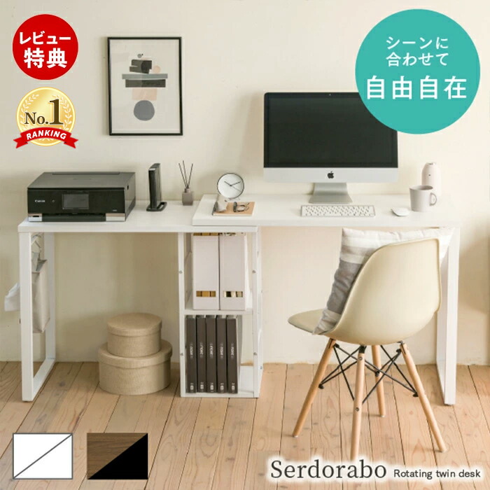 役立つこと美×御前上等感 すっきり納める Echo続きもの