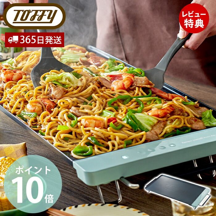 楽天市場】【365日出荷&当店限定特典付】toffy トフィー スリム