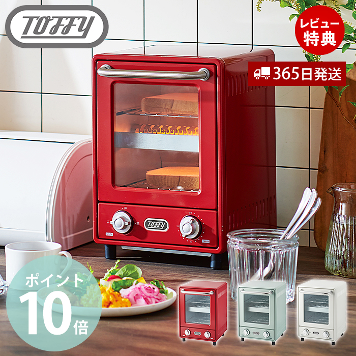 ちちかか　Toffy オーブン トースター ｜ Toffy公式オンラインショップ