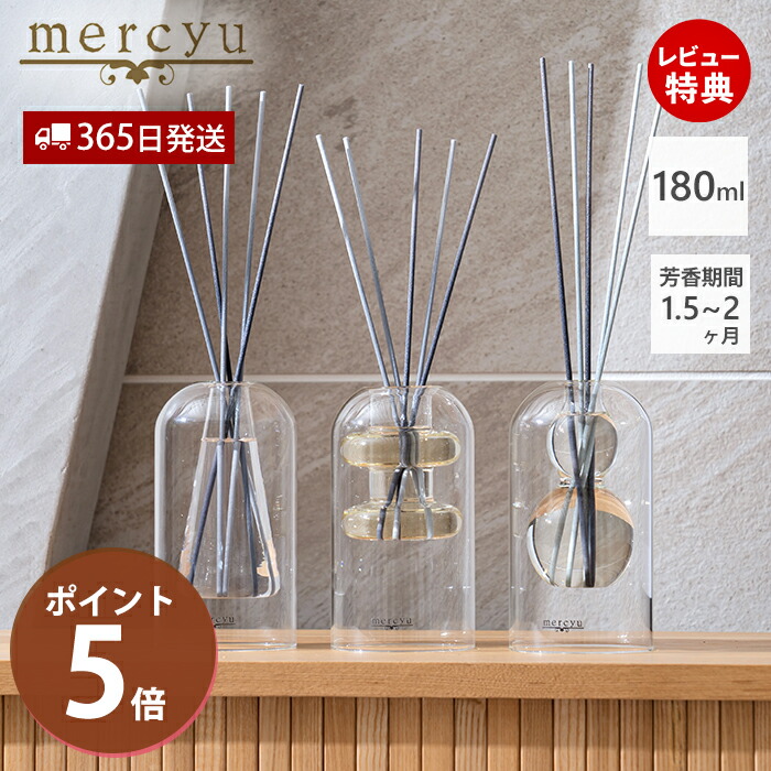 どりーむさん専用 DUO クリア3個 楽天市場】【365日出荷&当店限定特典付】リードディフューザー