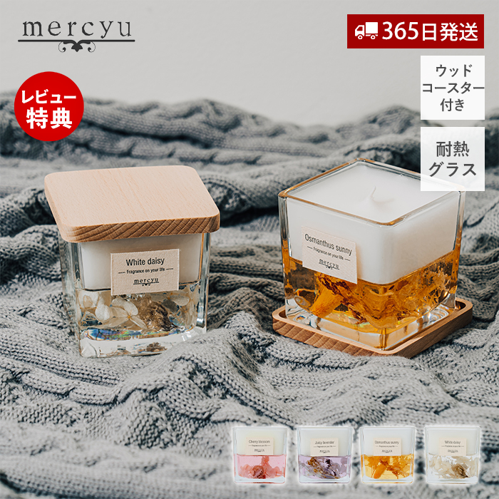 【未使用品】YUI 武道館ライブグッズ　アロマキャンドル 楽天市場】【365日出荷&当店限定特典付】アロマキャンドル