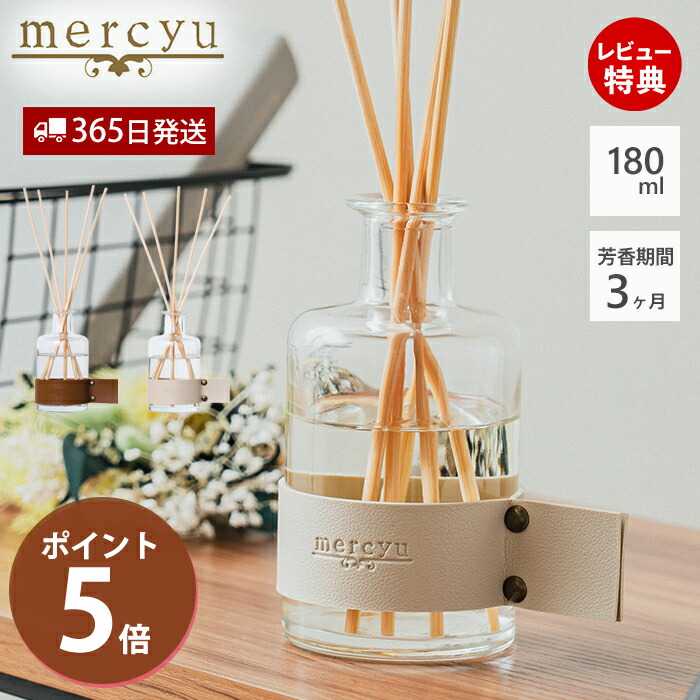 楽天市場】「炭の特徴を利用した自然のディフューザー」BLACK LETTERS