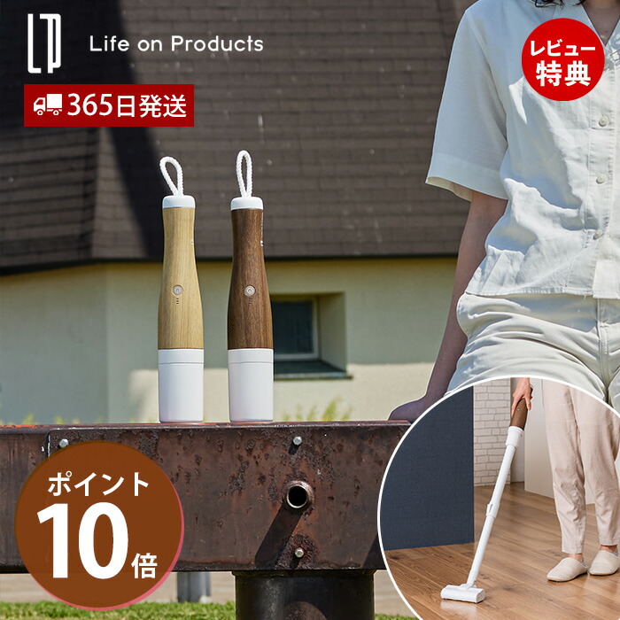 楽天市場】【365日出荷&豪華特典2個付き】マルチスティッククリーナー