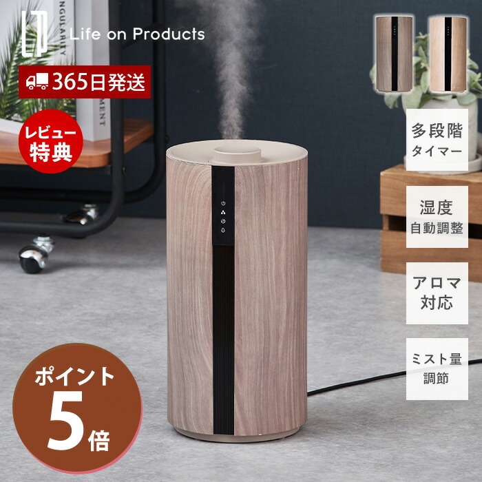 加湿器 オスカー  おしゃれ 気化式加湿機 アロマ 加湿器 オスカー おしゃれ 気化式加湿機 アロマ