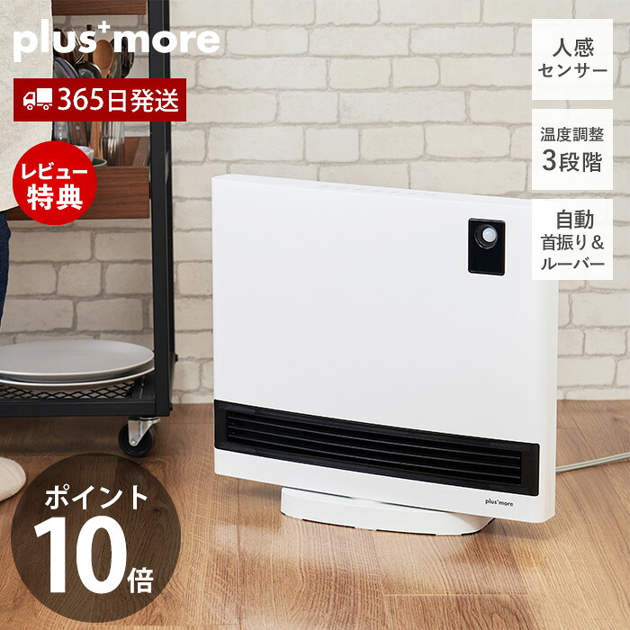 役立つこと美×御膳上等感 すっきり納める Echoつづき物