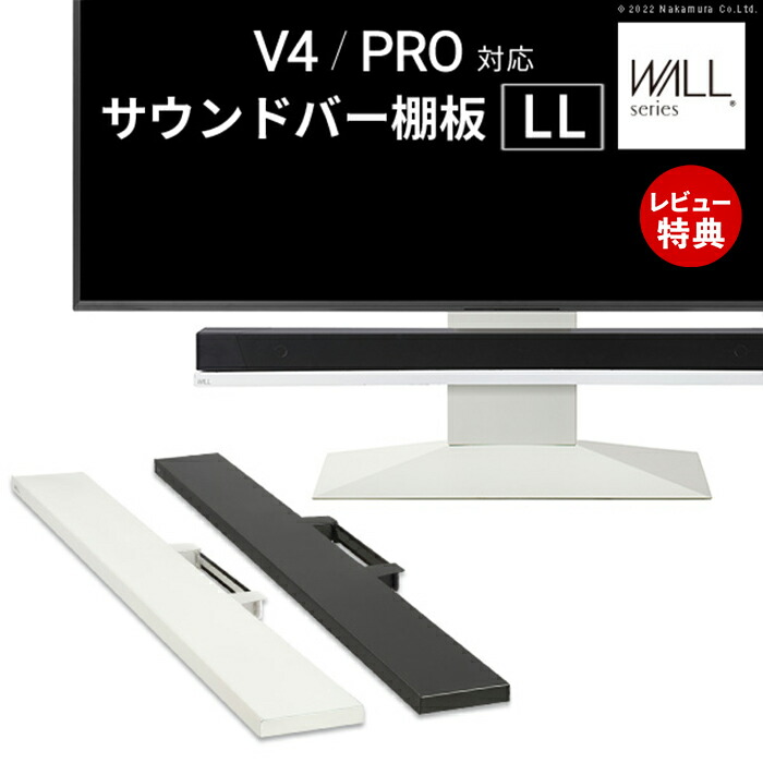 まっ盛りソロ新商いもの＆お得な社会的運動知らせ インテリア・寝具・収納-テレビ台・ローボード