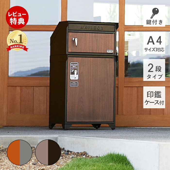 役立つこと美×御膳上等感 すっきり納める Echoつづき物
