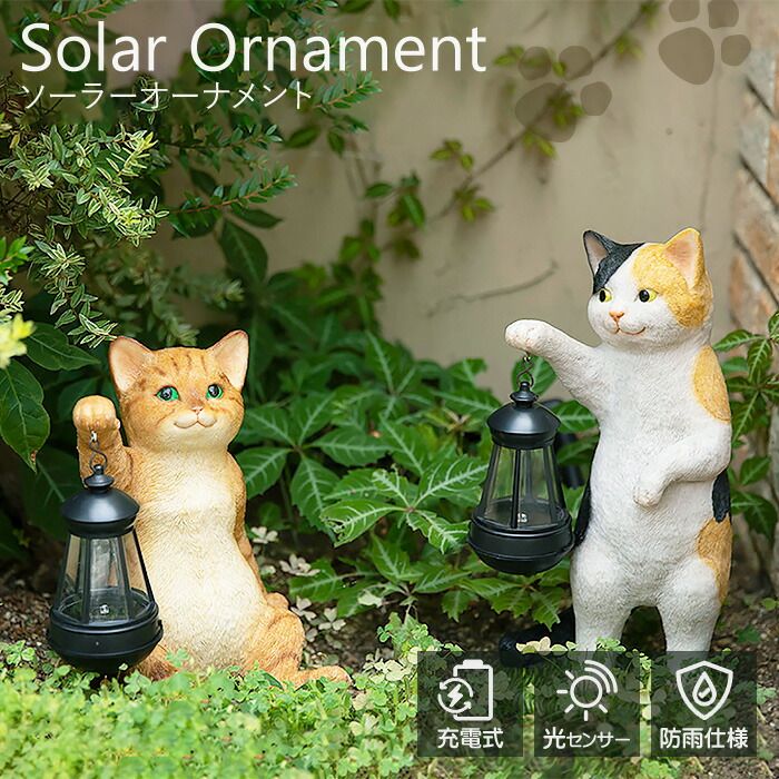 ネコ照明 kantoh-house_c1012