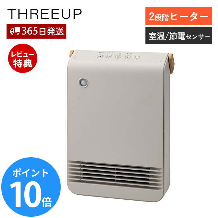 役立つこと美×御前上等感 すっきり納める Echo続きもの
