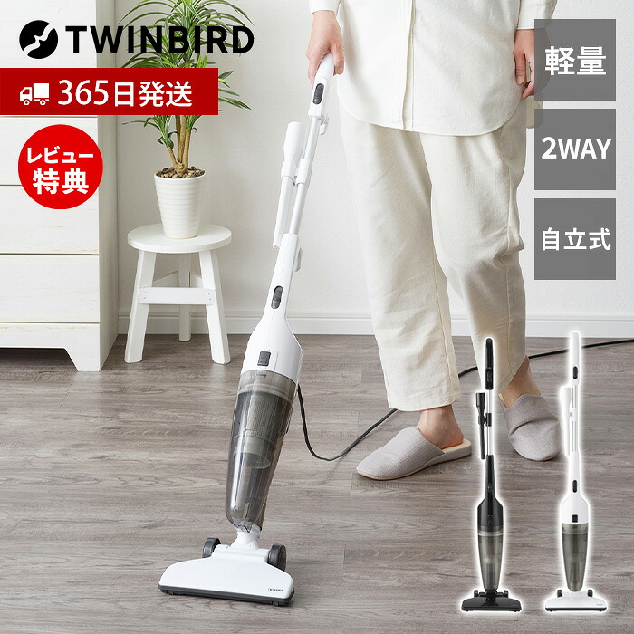 楽天市場】【365日出荷&当店限定特典付】掃除機 サイクロン スティック