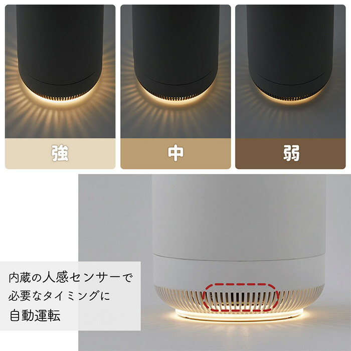 cado,カドー,お洒落,消臭機,antibacterial,deodorizer,クールグレー,ホワイト,coolgray,white,かわいい,シンプル,美しい,潤い,玄関,キッチン,におい,小型,コンセント式