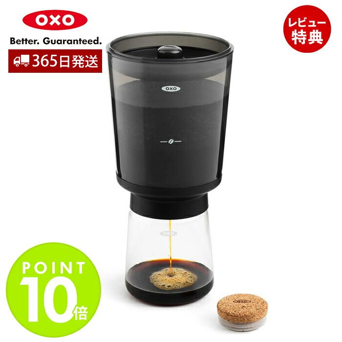 楽天市場】KitchenAid キッチンエイド コールドブリュー