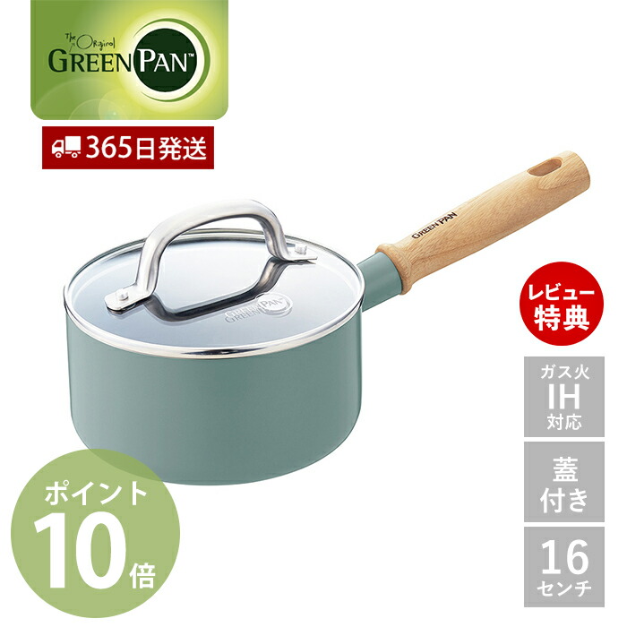 役立つこと美×御膳上等感 すっきり納める Echoつづき物