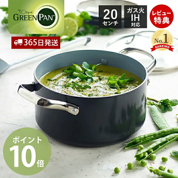 役立つこと美×御膳上等感 すっきり納める Echoつづき物