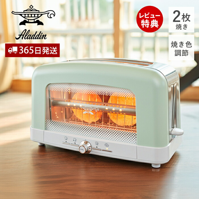 楽天市場】ブラックフライデー｜ Alladin アラジン 『 グラファイト