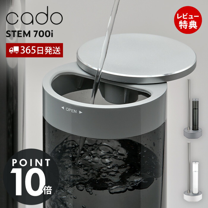 新品未使用　お得な2台セット売りCadoカド除菌消臭器　PG-E300 送料無料 cado ［ × ピーズガード 除菌消臭器 PG-E300 ］カドー 除菌消臭