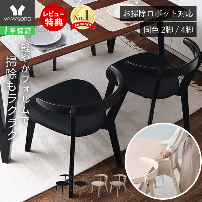 楽天市場】[IKEA/イケア/通販]NORDMYRA ノールドミーラ チェア